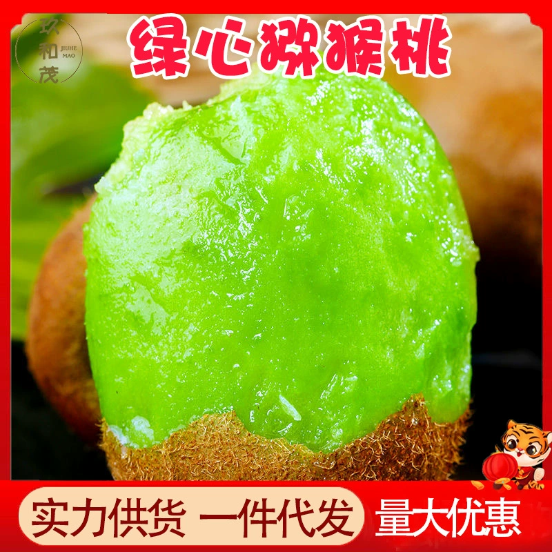 Настоящие зеленые киви Green Heart, 4.5kg штук в коробке, сезонные фрукты оптом, бесплатная доставка, 5 киви из Шаньси, свежесобранные