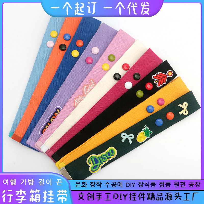 DIY Suitcase Backpack Name Tag Embroider Label Anti-Lost Snap Single-Sided Double-Sided Colorfulful Ribbon Lanyard DIY Suitcase Backpack Name Tag Embroider Label Anti-Lost Snap Single-Sided Double-Sided Colorfulful Ribbon Lanyard