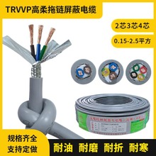 ���������|�������ۿ�������TRVVP2 3 4о�Cе�ֿ����Դ��