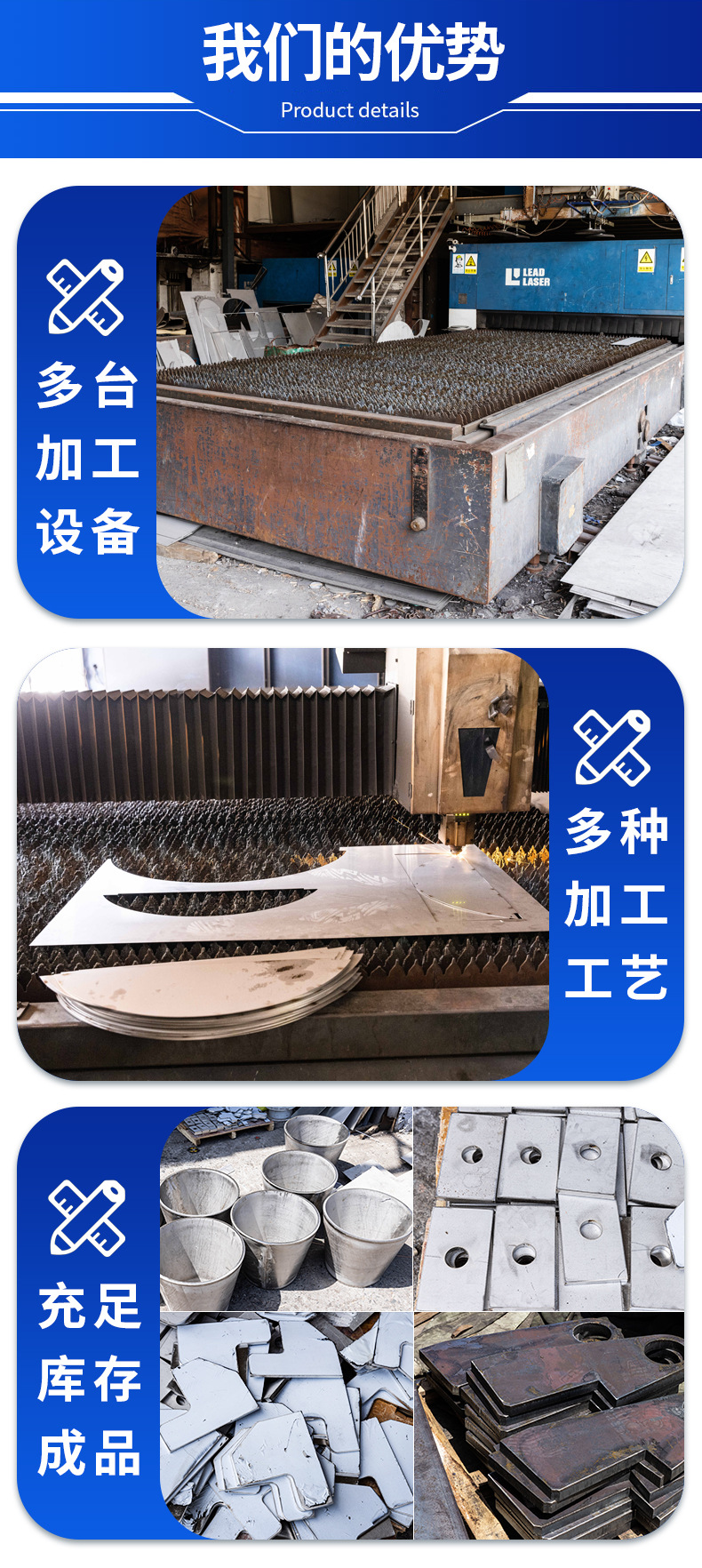 诚灿金属制品加工-xqy_05