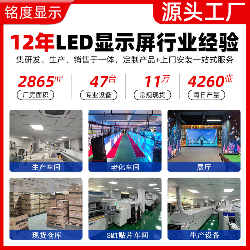 卸売屋外フルカラー LED ディスプレイクロスボーダーアマゾンドアヘッドスクリーン広告ローリングワード LED ディスプレイ|undefined