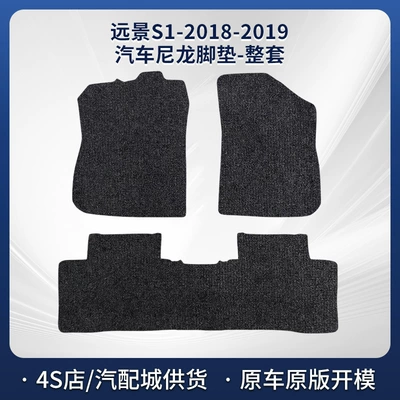 Modelə uyğun ayaqaltı, Car Floor Mats, Left-Hand Drive and - black-5mm-total-thickness-fabric-wrapped-edge-a-complete-set-of-nylon-carpets-for-the-whole-car