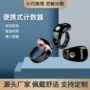 热卖电子跨境可换显示屏