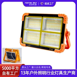 太阳能灯;自行车灯;手电筒