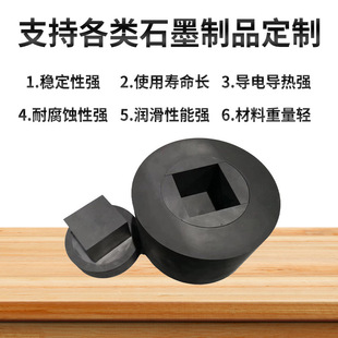 Leaf Vacuum Booster Pump Graphite Rotor Lubrication Resistant Chemical Resistant Corrosion Resistance High Purity Graphite Rotor