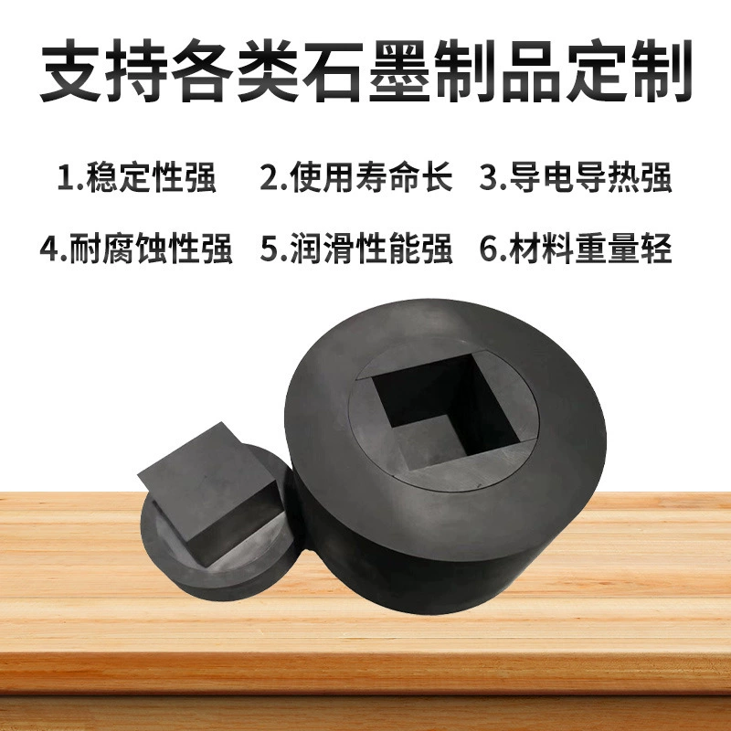 Вакуумный усилитель листа Насос Графитовый ротор Смазка Устойчивость к химическим веществам Устойчивость к коррозии Графитовый ротор высокой чистоты