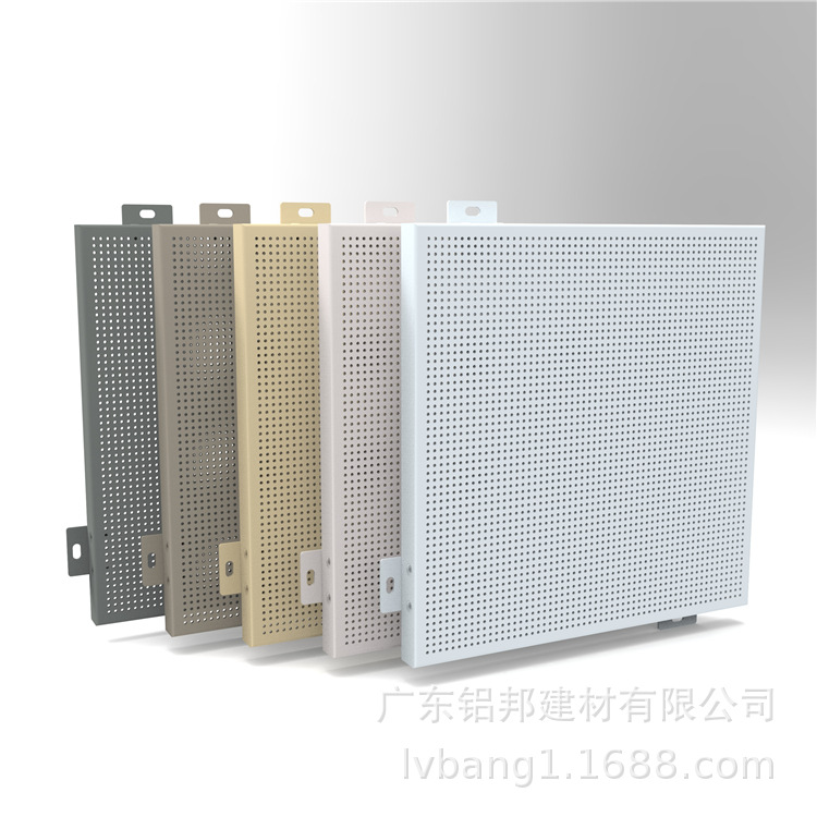 穿孔鋁單板97.jpg