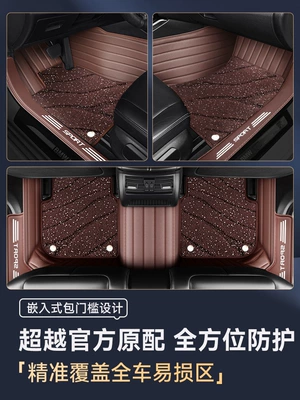 Car Carpet – Accord, Tiguan L, Passat, CRV