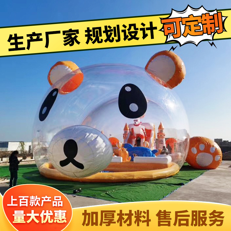 新款充气泡泡屋商场公园户外透明星空帐篷创意泡泡网红气泡屋气模