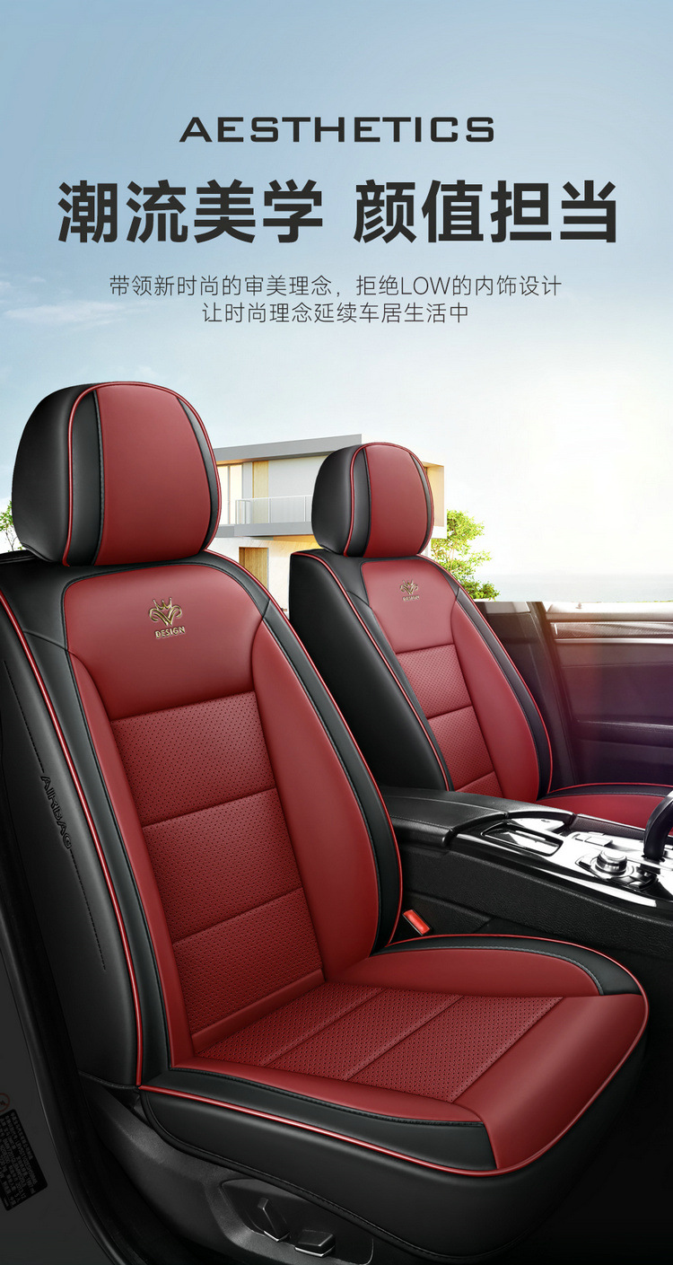 New Napa Leather Fully Surrounded 3D Full Leather Four-Season Universal Car Seat Cushion Breathable Seat Cover Car Cushion Seat Cushion