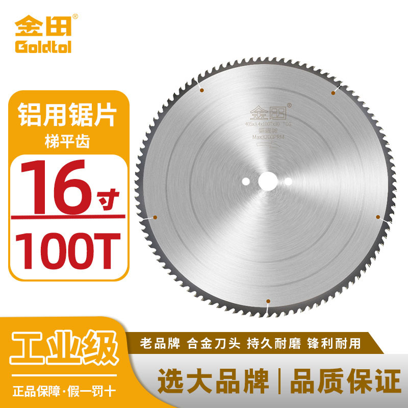 Jintian hoja de sierra de aleación de grado industrial 10 pulgadas 120 aluminio máquina de aluminio de aluminio de corte de perfil de aluminio de puente roto sierra de doble cabeza