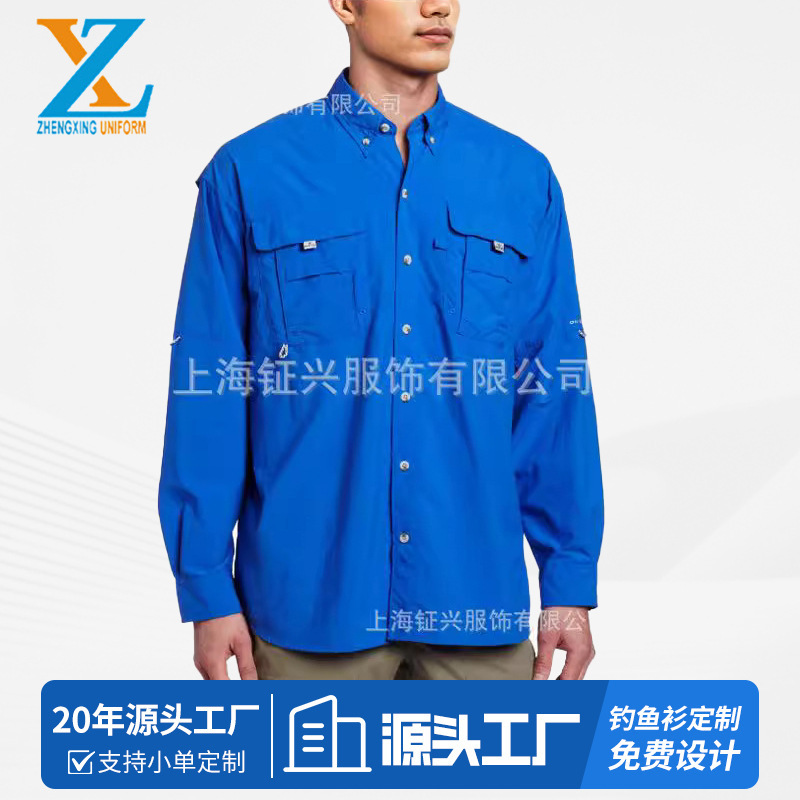 Outdoor Sports Shirts, Men's Shirts, Sun Protection Functional Clothing, Moisture-Wicking and Sweat-Wicking, Mesh Back, Summer, Factory Wholesale Direct Supply Outdoor Sports Shirts, Men's Shirts, Sun Protection Functional Clothing, Moisture-Wicking and Sweat-Wicking, Mesh Back, Summer, Factory Wholesale Direct Supply