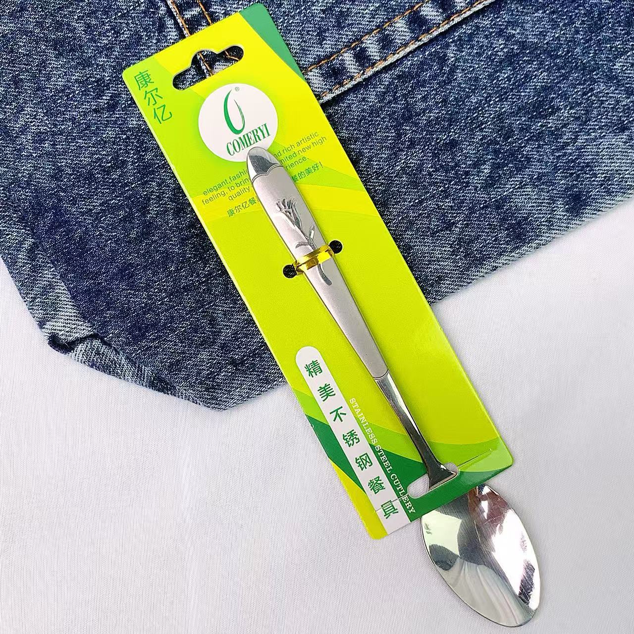 로즈 샌드블래스트 티스푼