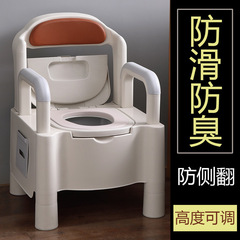 老人妊婦便器高齢障害患者移動便器トイレ家庭用成人大小便椅子