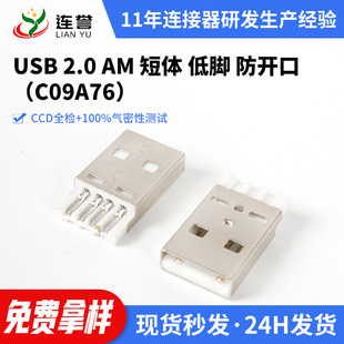 �F؛���lUSB2.0���^��X�@ʾ���B�������僽���_���wusb2.0���^