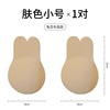 Silica gel shockproof invisible nipple stickers, suitable for import, wholesale