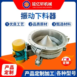 塑机辅机;混合机;加料机