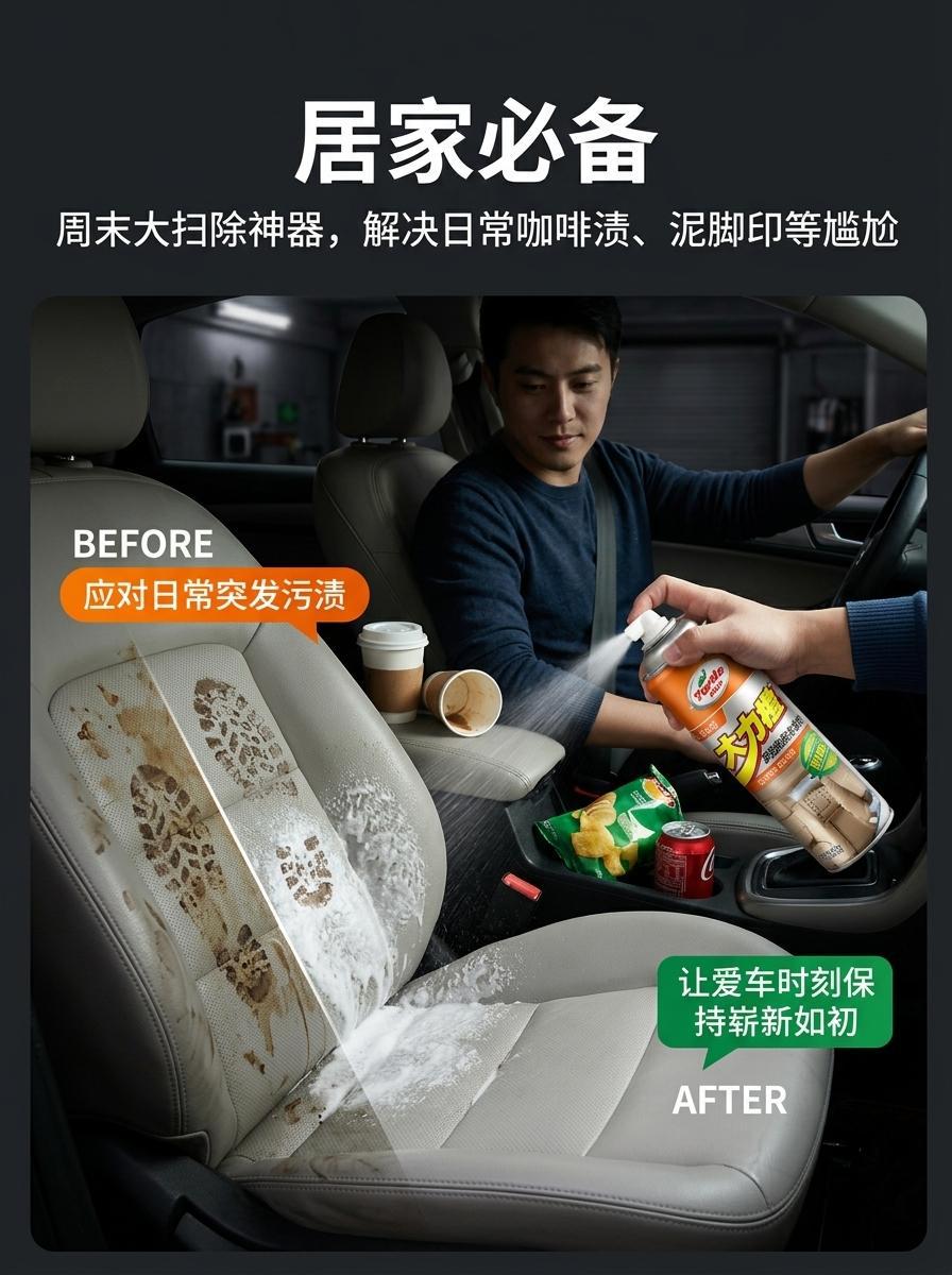 Wholesale Turtle Brand Foam Cleaner, No-Rinse Leather Seat and Car Interior Multi-Purpose Cleaning Agent That Won'T Hurt Your Hands