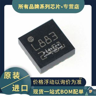 Original HMC5883L-TR screen printing L883 LCC-16 3 axis digital compass IC magnetic sensor chip
