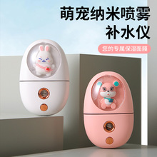 纳米喷雾补水仪萌宠小喷雾夏季手持脸部降温补水仪 夏季外出便捷U