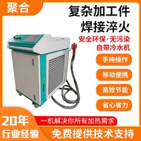 工业手持式感应加热机空调铜管钎焊智能一体式金属淬火高频焊接机