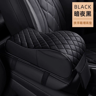 Model Car-Mounted Leather Central Armrest: Armrest box - dark-night-black-armrest-box-heightening-pad
