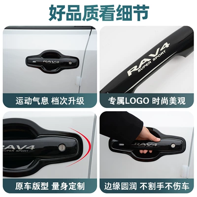 Portal Wrist: Protection Stickers, Wildlander Modified Car