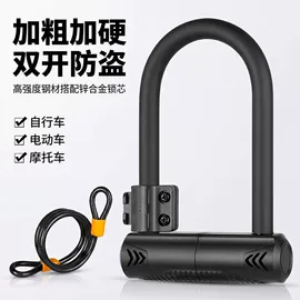 自行车锁;密码锁;自行车装饰