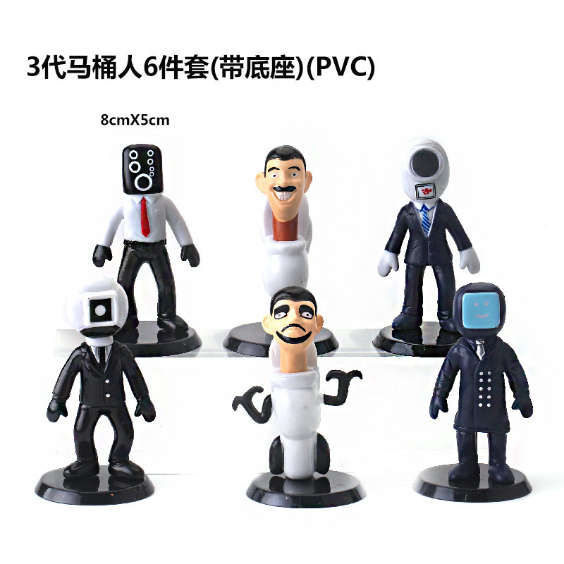 3代马桶人6件套(带底座)(PVC)尺寸图