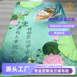 绒毯;法兰绒毯;其他毛毯