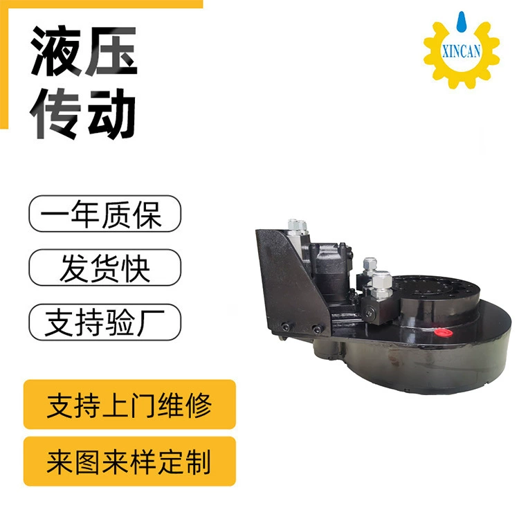 Гидравлические аксессуары для гидравлического экскаватора XDWP-10. Мобильная и стационарная техника для обработки материалов. Кольцевая гидравлика.