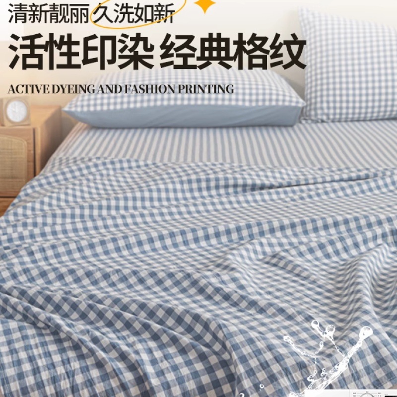 Sábana de algodón lavado de algodón pieza única 100 funda de almohada de algodón de tres piezas dormitorio de estudiantes individual 2023 nuevo