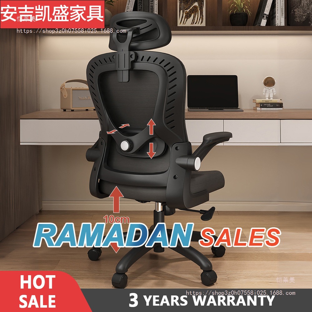 Kailaimei Computer Chair Comfortable Sedentary Home Office Chair Staff Dormitory E-Sports Chair Ergonomic Learning Chair Comfortable