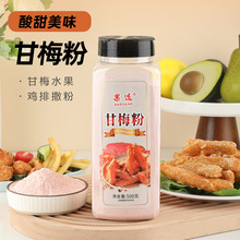��÷��ζ�������ü���500g�ع���l�u��ը�u�����{������÷�ӷ�