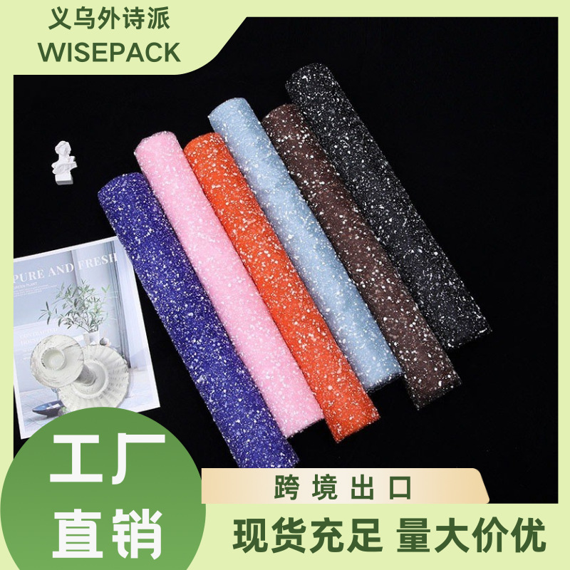 Elegante flor embalaje venta caliente Punto de pulverización de malla de alto grado fresco ramo haciendo materiales al por mayor punto de nieve gasa