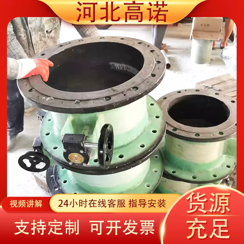 大口径电动玻璃钢风阀法兰通风蝶阀风量调节阀手电动玻璃钢风阀