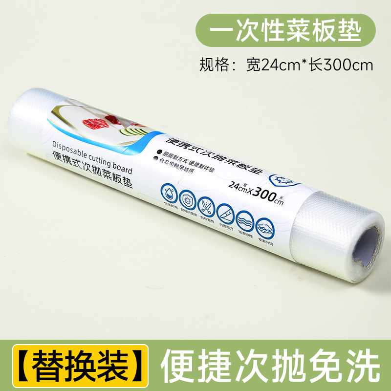 使い捨てまな板マット台所肉切り果物まな板紙戸外野菜マット補助食板滑り止め板紙|undefined