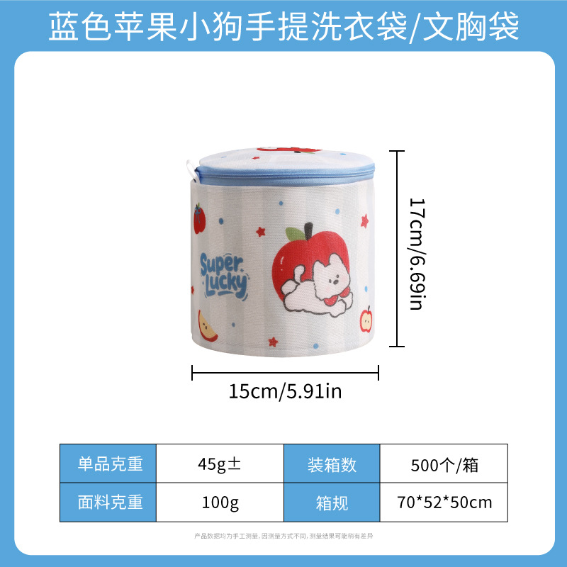 . Bolsa de Lavandería Gruesa de Malla de 70g, para Lavadora, Ropa, Ropa Íntima o Sostén, Marca Andeya, Venta al por Mayor.