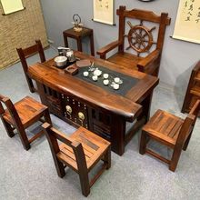 船木茶桌桌椅组合客厅茶台家用实木办公室中式茶具套装一体茶几