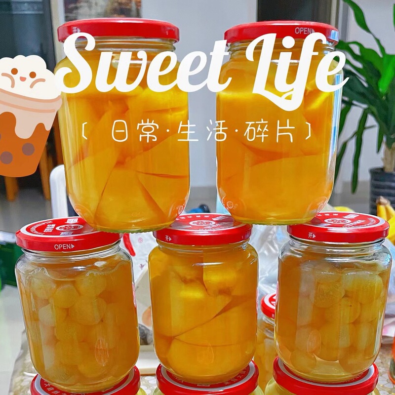 罐头空瓶子耐高温食品级带盖子玻璃瓶水果密封罐家用桃罐头空瓶子|undefined
