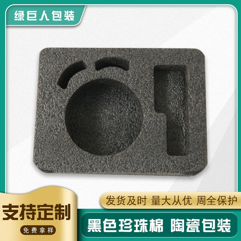 Упаковочный материал из черного перламутрового хлопка, универсальный внутренний уплотнитель из перламутрового хлопка специальной формы для керамической и стеклянной продукции, а также для инструментальной промышленности.