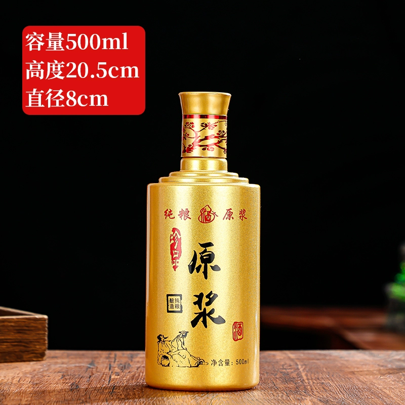 ♀ql@baijiu бутылка пустая бутылка вина один фунт домашняя бутылка стекло белая фарфоровая бутылка вина индивидуальная красивая бутылка вина подарочная коробка для вина
