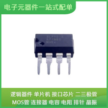 ԭʼоƬ��װIL712-2E PDIP-8ͨ����ƵUSB�շ�����������̫���ź�