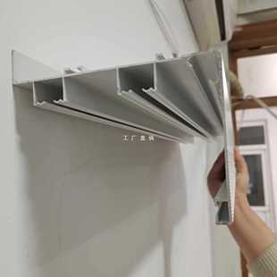 ✅ Aluminum Honeycomb Panel Ceiling Aluminum Alloy Manual Electric Double Track Curtain Box Integrated Ceiling Plug Lock