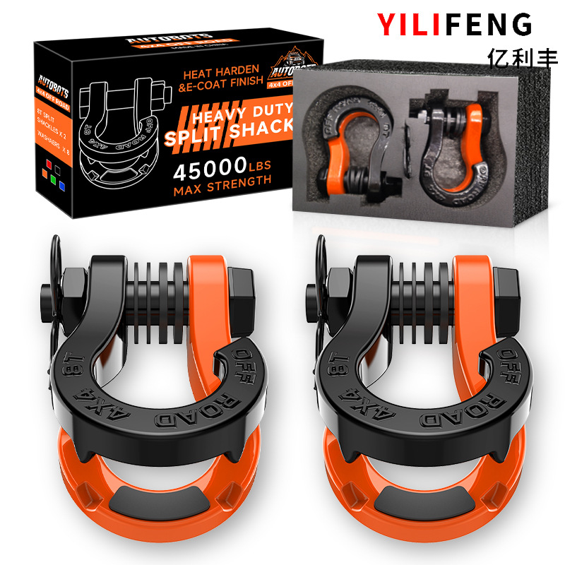 8T 블랙 오렌지 스플릿 걸쇠 [한 상자]