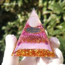 新款水晶碎石金字塔跨境亚马逊家居手工艺品摆件