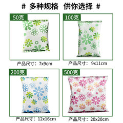 Activated carbon bag to remove formaldehyde and deodorize new house bamboo charcoal bag for home decoration to absorb formaldehyde scavenger and new car to deodorize carbon bag