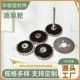 摩托车通用件;摩托车配附件;油封