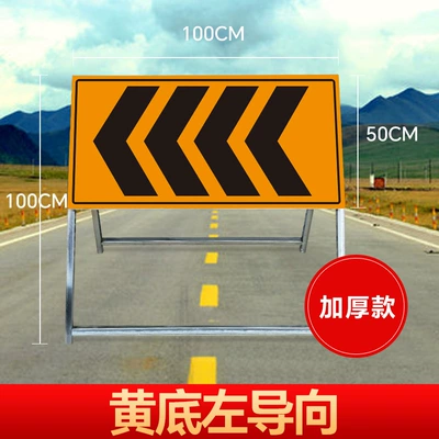 Safety Vehicle Prohibition Signs, Warning sign - yellow-background-left-guide-thickened