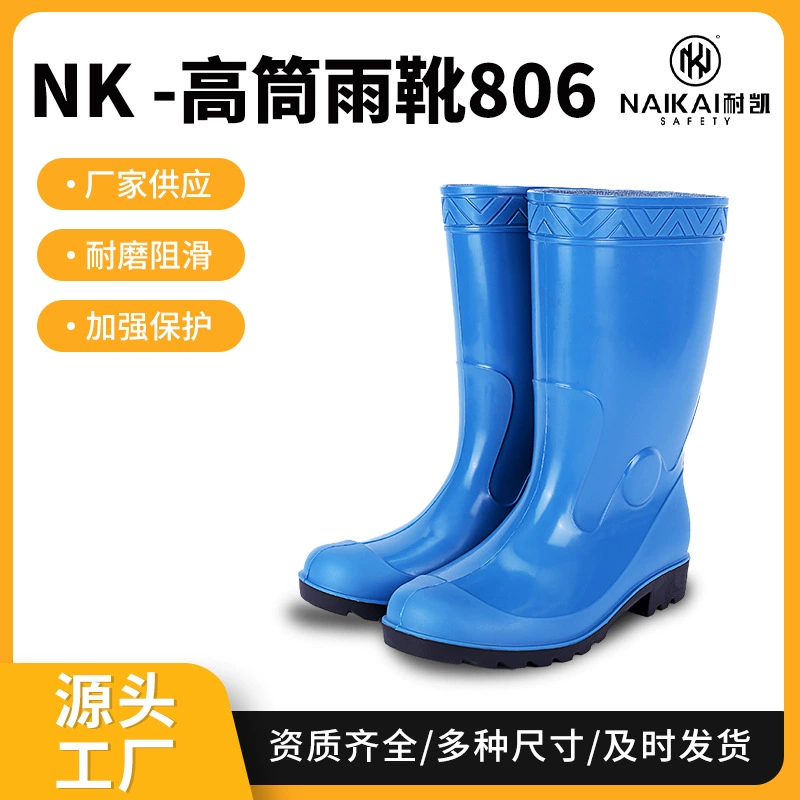 Рабочие сапоги Nai Kai, унисекс, дышащие, высокие, средние, легкие, нескользящие, износостойкие сапоги для сельского хозяйства и животноводства.